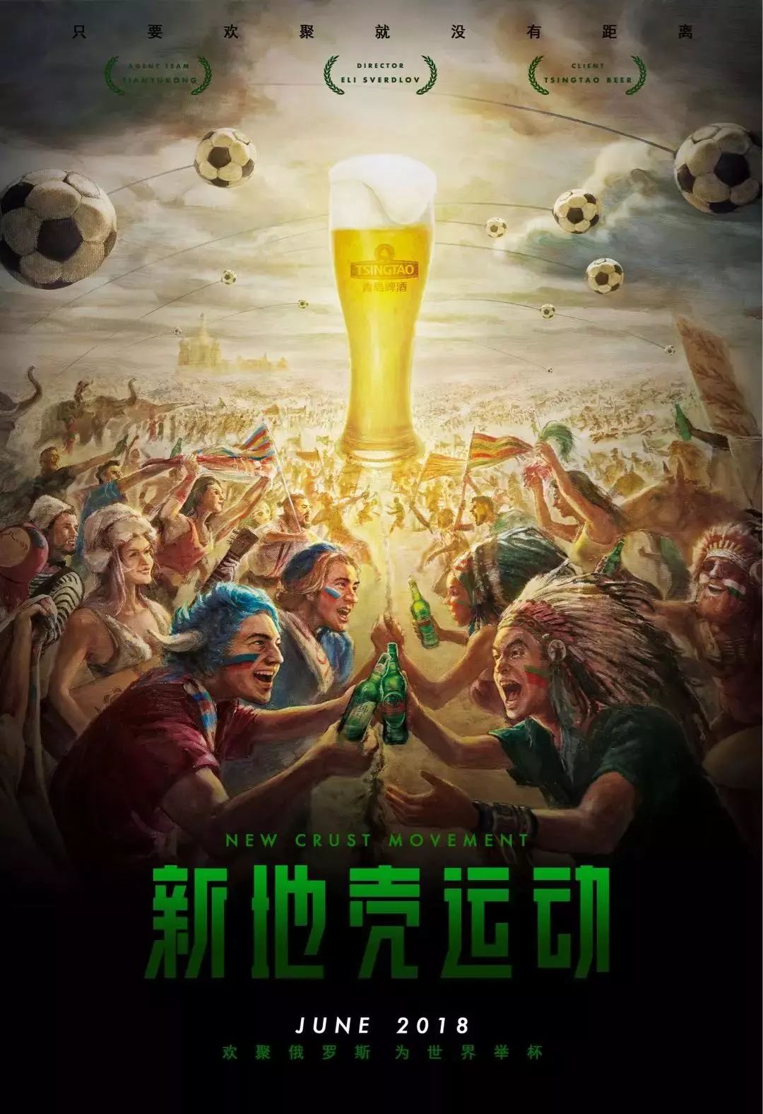 现出对