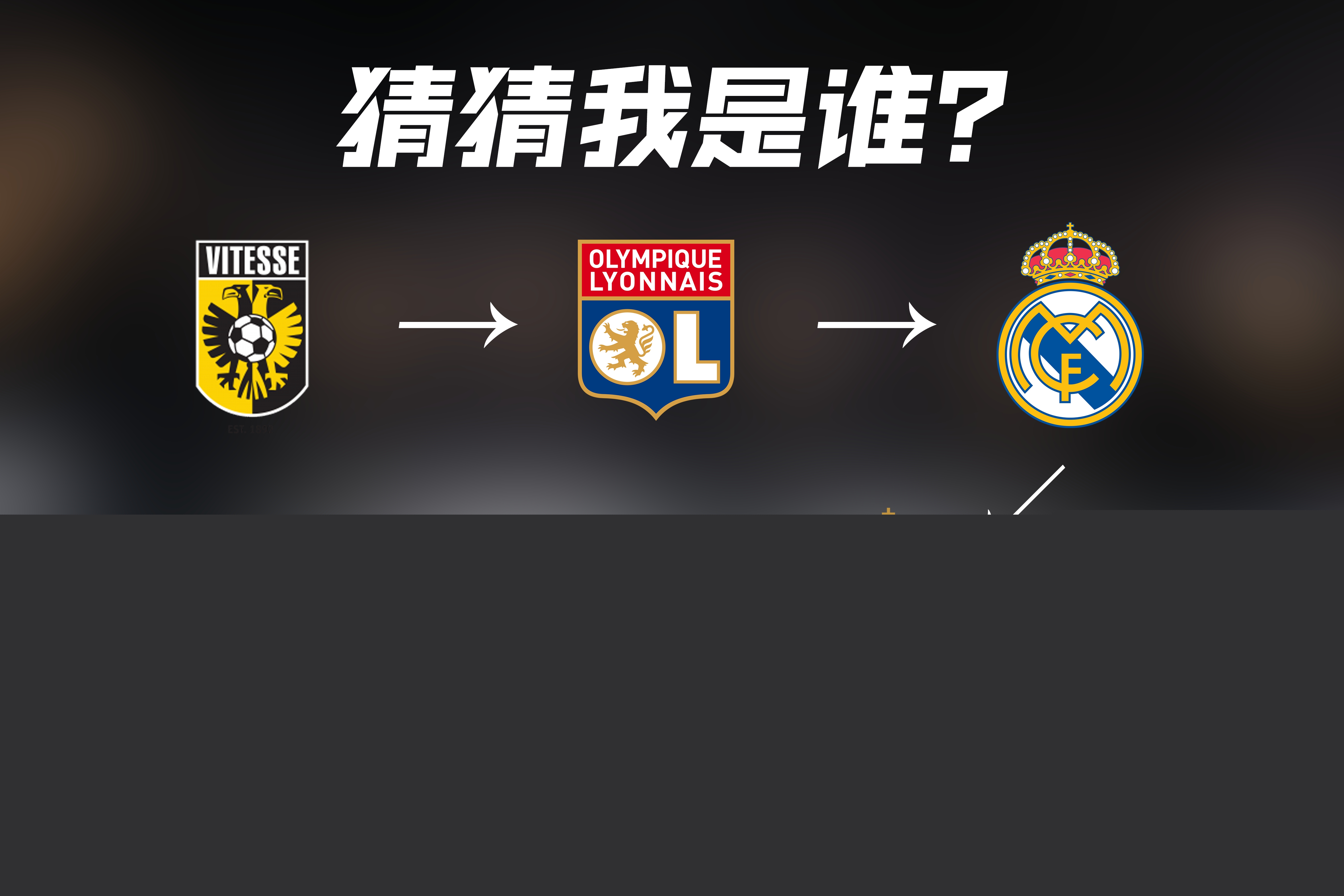 力成