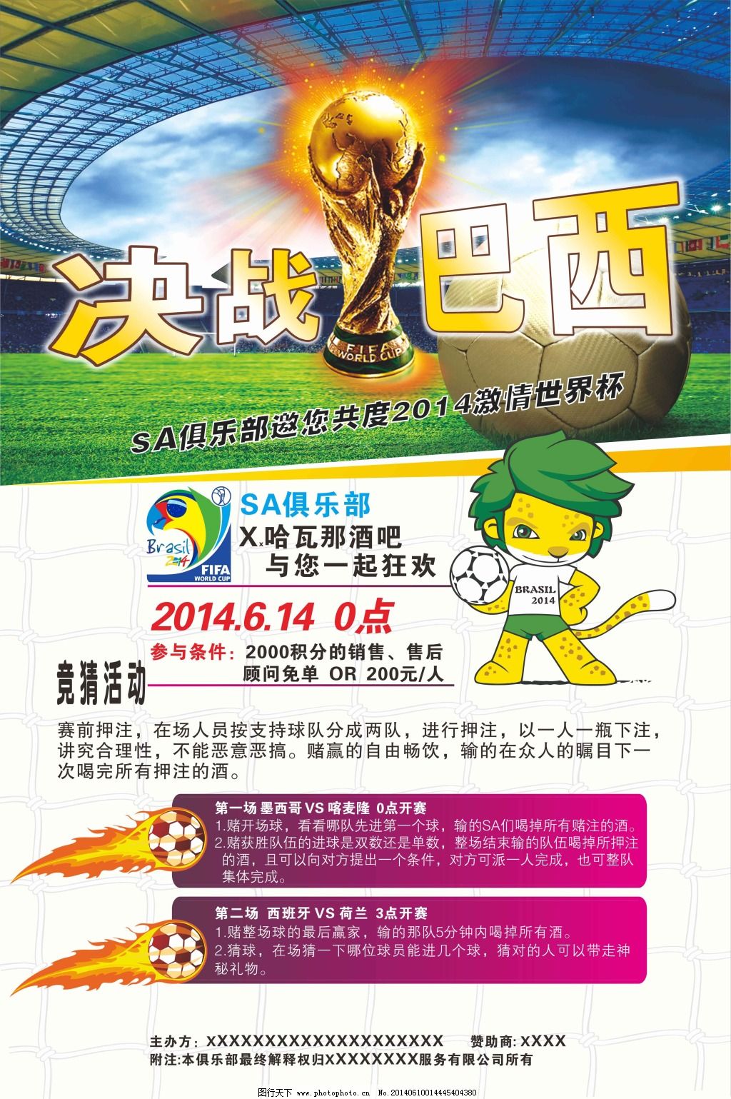 们把