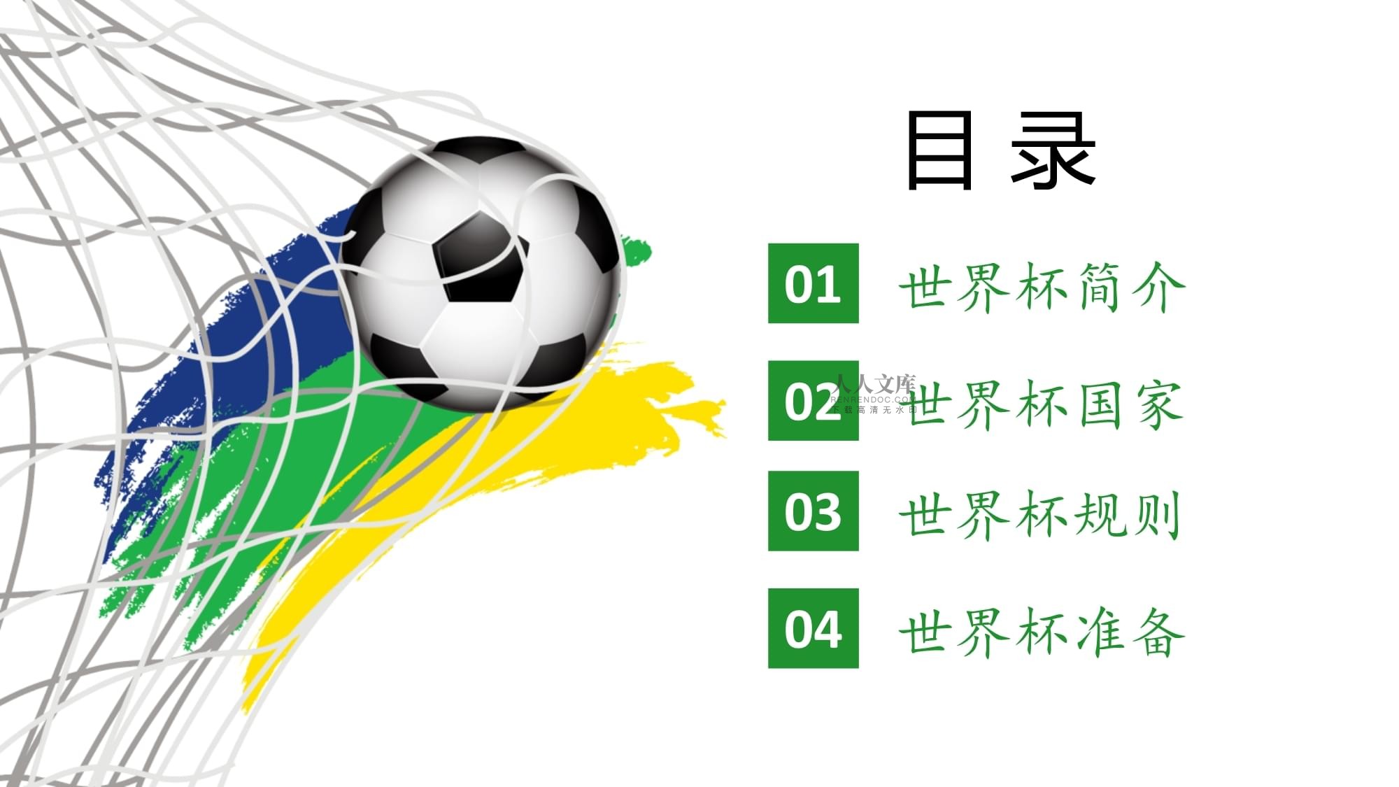 中继续激