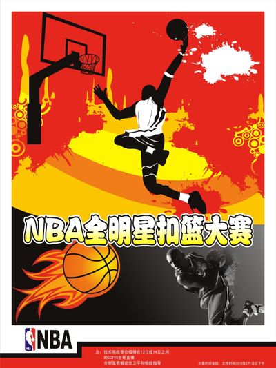 年間的
